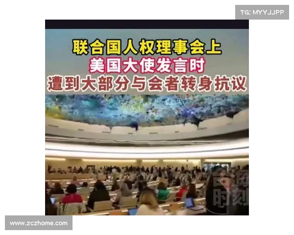 联合国以倒性票数通过涉华决议,国际局势再起波澜(联合国16次反对票) 联合国以倒性票数通过涉华决议,国际局势再起波澜(联合国16次反对票)
